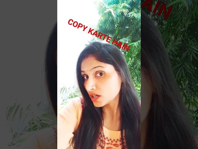 Karo Meri copy!copy or past!kon kon krta hai copy!How to copy&pass#shorts #trending#shortvideo