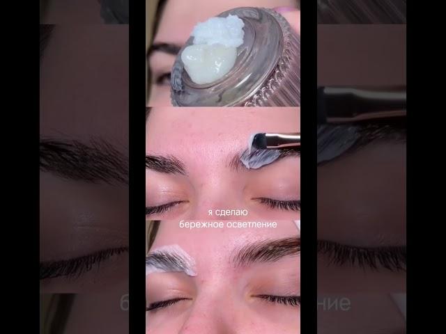 делаю брови и лами ресниц в ️ Петербурга! Жду тебя в гости 🪄  IG: brow.ksukis