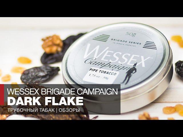 Трубочный табак Wessex Brigade Campaign Dark Flake Tasting Notes - Обзор и отзывы