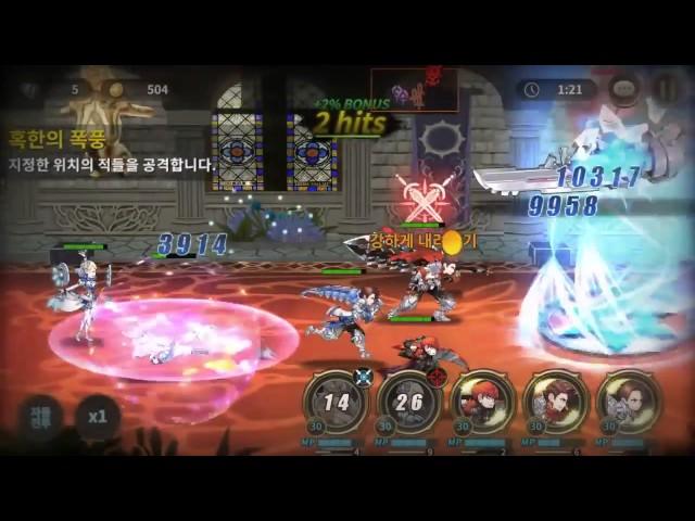 Chaos Chronicle 카오스 크로니클 Trailer.