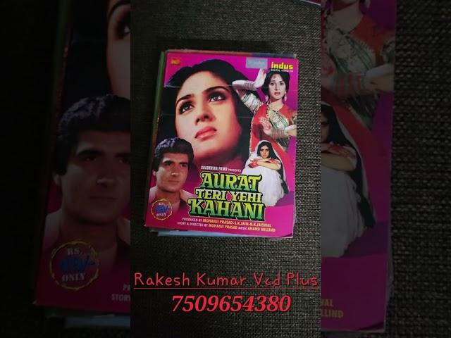 Rakesh Kumar vcd plus par pc Rs 50