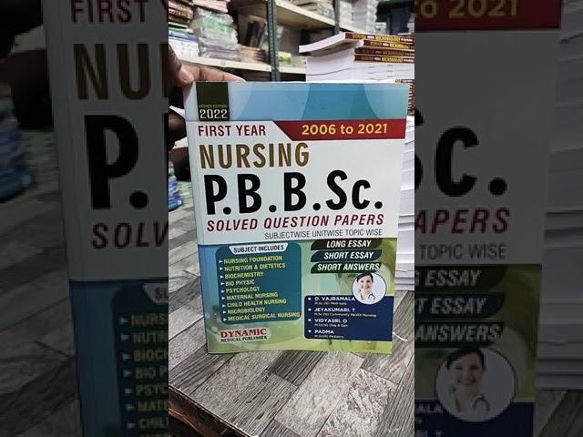 PBBSc Nursing first year Book edition 2022, Post Basic BSC nursing first year solved paper