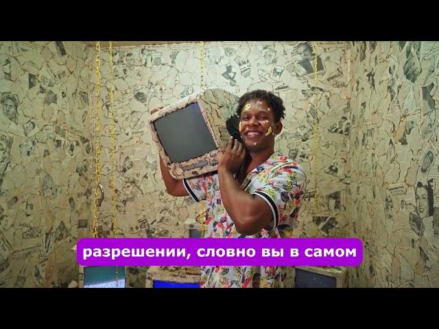  Взлетаем в Новый Уровень Качества! TV Flat HD - Отзывы и Удивительные Возможности! 