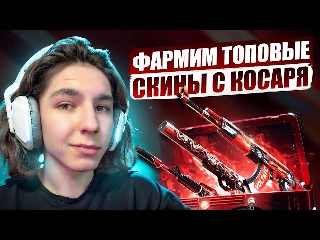 ️ ПОДНЯЛ КРУТЫЕ СКИНЫ с ТЫСЯЧИ РУБЛЕЙ - ЖЕСТКИЙ ОКУП на МАЙКСГО | MY CS GO | Проверка МАЙКСГО