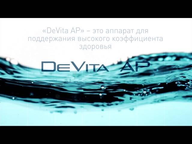 Devita Ap