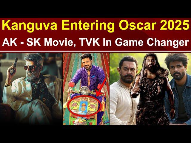 Kanguva Entering Oscar 2025 | AK - SK Movie | Vijay's TVK Reference In Game Changer | Tamil Galatta