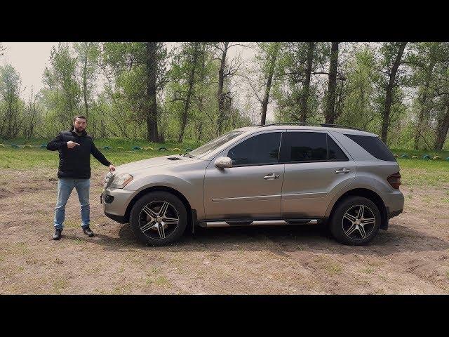 Недостатки и достоинства Mercedes ML 350 w164