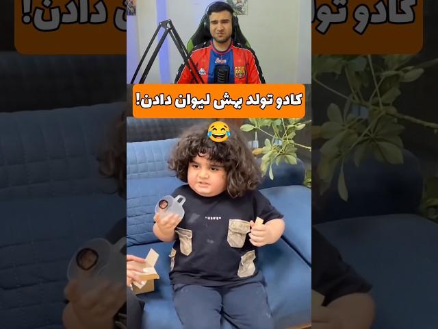 سعی کن نخندی 871 #سعی_کن_نخندی #فان #خنده