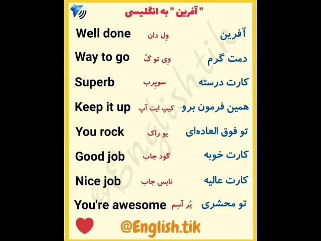 Say well done like this @Teaching English to Farsi