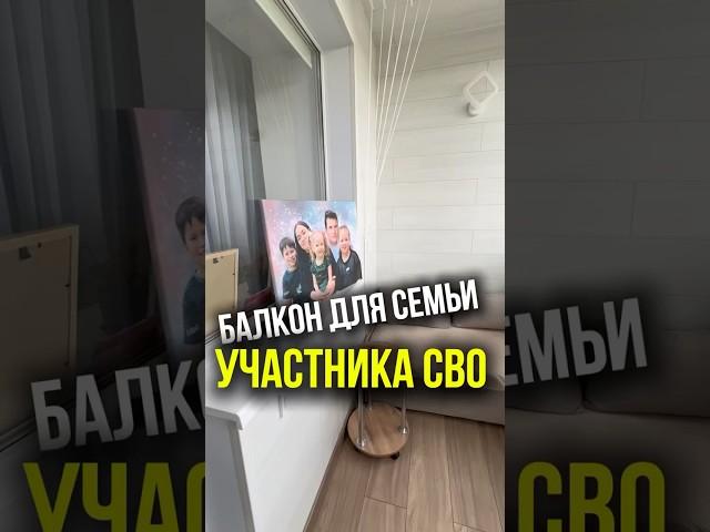 БАЛКОНЫ ПОД КЛЮЧ: ОТ ОБЪЕДИНЕНИЯ ДО ОТДЕЛКИ8-962-321-96-66Договор. Рассрочка. Делимся опытом.#балкон
