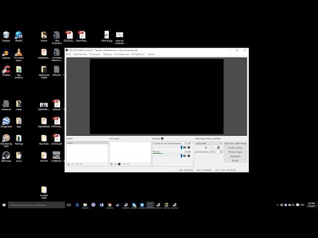 OBS  Open Broadcast Studio проблемы с захватом экрана и их решения