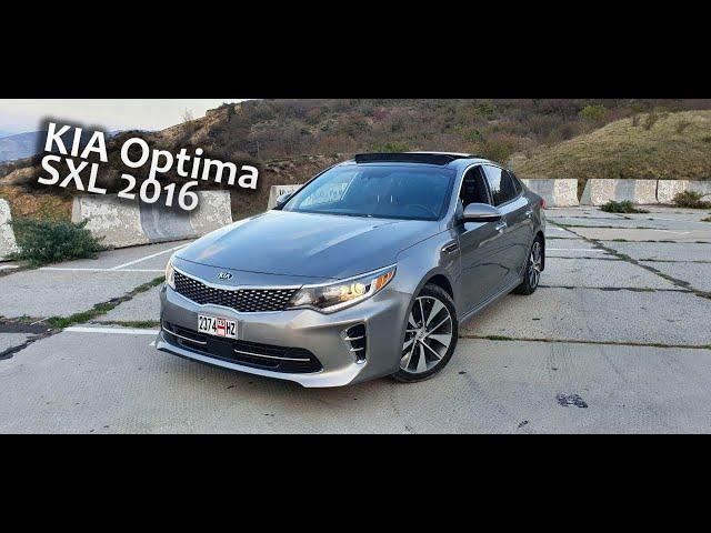 Обзор Kia Optima SXL 2016 года