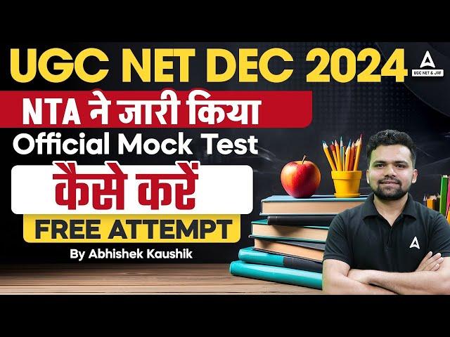 How to Attempt UGC NET December 2024 NTA Official Mock Test for Free | Abhishek Kaushik Sir