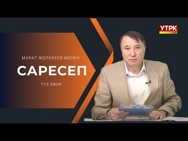 Орозо кармоонун шарттары