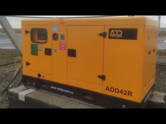 Дизель генератор 30 кВт ADD42R. Резервное энергоснабжение, производитель ADD Power