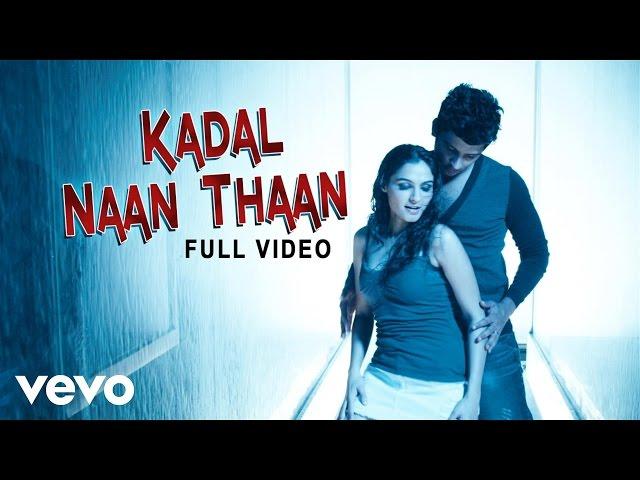 Endrendrum Punnagai - Kadal Naan Thaan Video | Harris Jayaraj