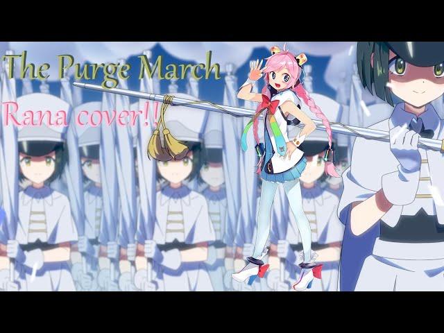 The Purge March【Rana cover】(romanji sub) (april fools)