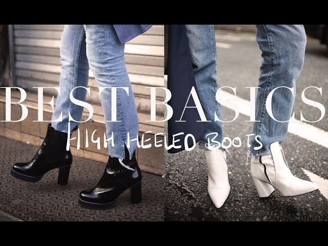 Testing Basics | High Heeled Boots