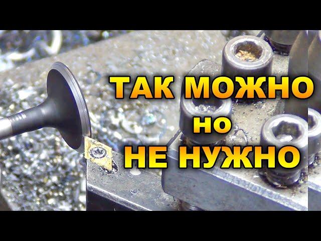ТАК МОЖНО но НЕ НУЖНО