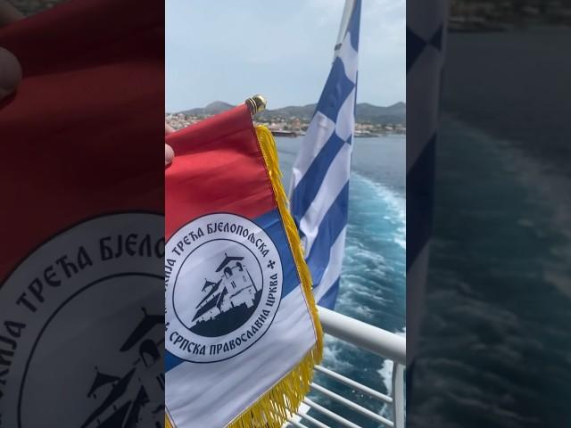 Cudotvorna egina i nas cudotvoracSledeca ekipa ide u junu sa @hodocascers #minivlog #travel
