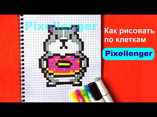 How to draw a Kawaii Donut Hamster by cells Simple drawings in stages Coloring Drawing Step by Step