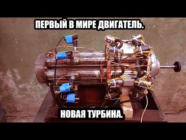 ЗАПУСК НА ДВУХ КАМЕРАХ | САМОДЕЛЬНЫЙ ИМПУЛЬСНЫЙ ДВИГАТЕЛЬ.