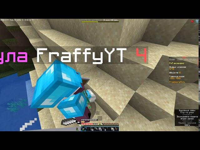 Легкий топ 1 в uhc на ProstoCraft'e!