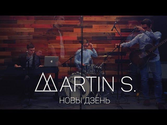 Martin S. - Новы дзень