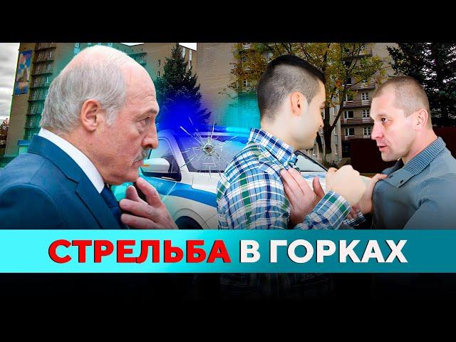 Город в панике! Что случилось? Подробности трагического ДТП // Новости Беларуси