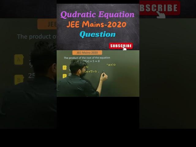 "Solve JEE Mains Quadratic Equations in Seconds! ⏱️" #jeemains #jeeadvanced #maths #iit #iitjee