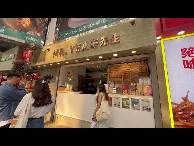 Boba Milk Tea in Hong Kong! | Mr. Milk Tea Causeway Bay