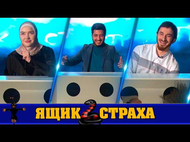 Ящик страха #15: "Ахмат Сила"