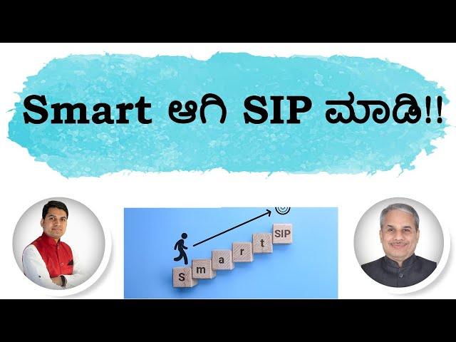 Smart ಆಗಿ SIP ಮಾಡಿ!! | Dr. Bharath Chandra & Rohan Chandra