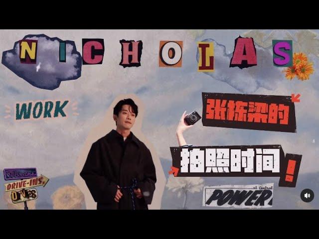 2023--11-19棟樑新浪微博-巡演宣傳拍攝花絮 #張棟樑 #第21個故事巡迴演唱会