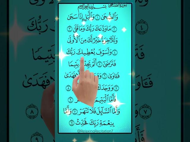 Let's Learn Surah Ad-Dhuha with Finger Tracking Quran Text