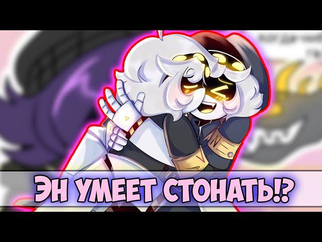 ДРОНЫ-УБИЙЦЫ Озвучка комиксов #12 by Ankstar