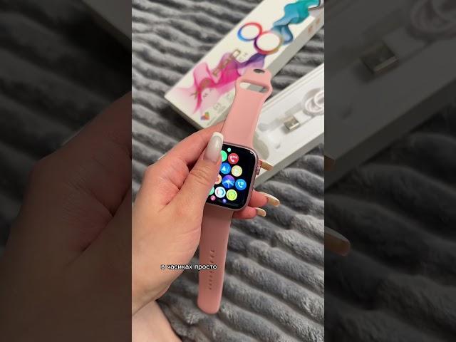 Часики с Wildberries