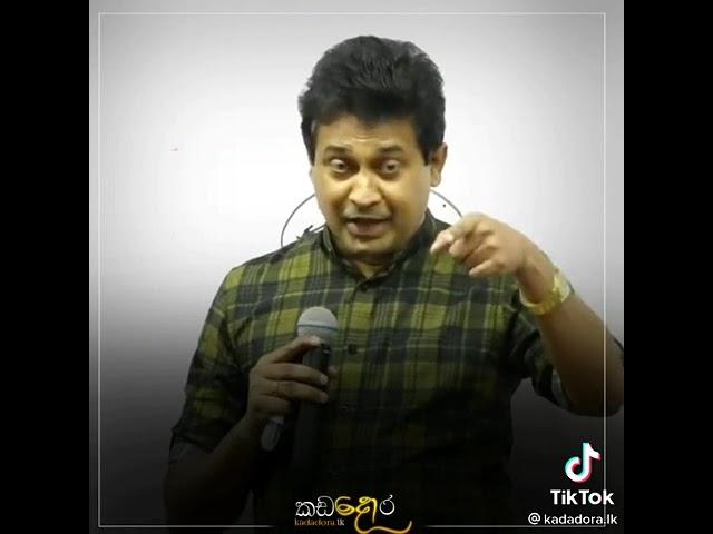 ඔබ ඇසිය යුතුම කතාවක් /thissa jananayaka sir / motivation / trending