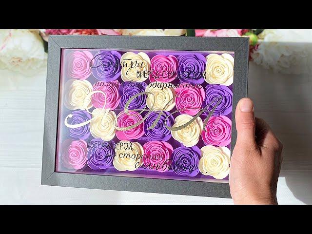 ПОВТОРЯЮ ИДЕЮ С Pinterest / Фоторамка с цветами из фоамирана /  DIY Foam Sheet Flowers Shadow Box