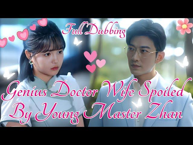 The Divine Doctor Wife is Cool and Sweet : President Zhan’s Endless Love  Yu Long & Yang Mie Mie