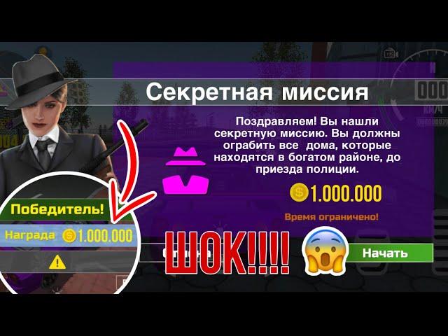 ТЫ ТОЧНО НЕ ЗНАЛ ЭТОГО В ИГРЕ СИМУЛЯТОР АВТОМОБИЛЯ 2/CAR SIMULATOR 2