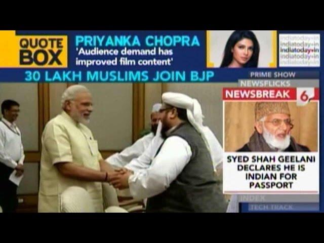 30 Lakh Muslims Have Joined BJP In Recent Months, Says Party