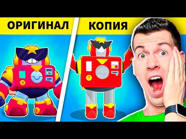  Этот *СЕКРЕТНЫЙ* КЛОН Игры Brawl Stars ЗАПРЕЩЁН в PLAY MARKET !