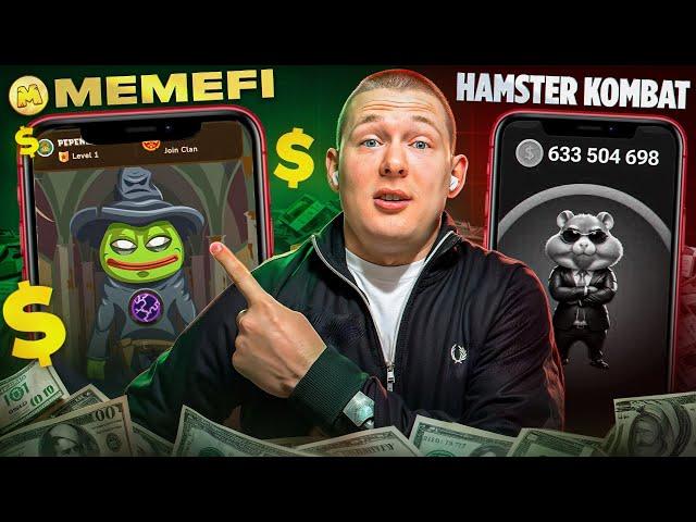 Hamster Kombat: последний шанс, чтобы заработать в тапалках?