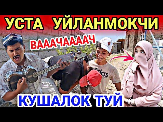 ТЕМИР ХОТИН УЙИДА ТУЙ БОШЛАНДИ...ЁППАСИГА ОШГА