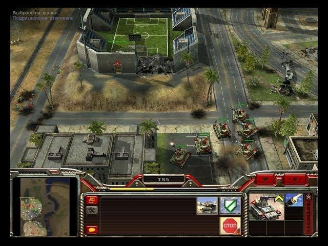 Command & Conquer Generals - прохождение Китай - Hardcore =6=