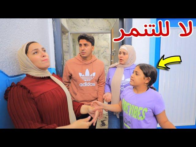 بنت صغيرة تستعاار من صحبتها - شوف حصل اية !!