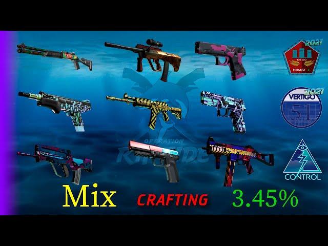 CS:GO Mix Trade Up, Crafting  Mirage 2021,  Vertigo 2021, Control collection, Low float