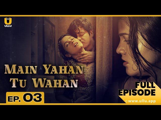 Mai Yaha Tu Wahan | Episode 03 | मैं यहाँ तू वहाँ | Ritu Rai | Bhanu Suryam | ullu web series