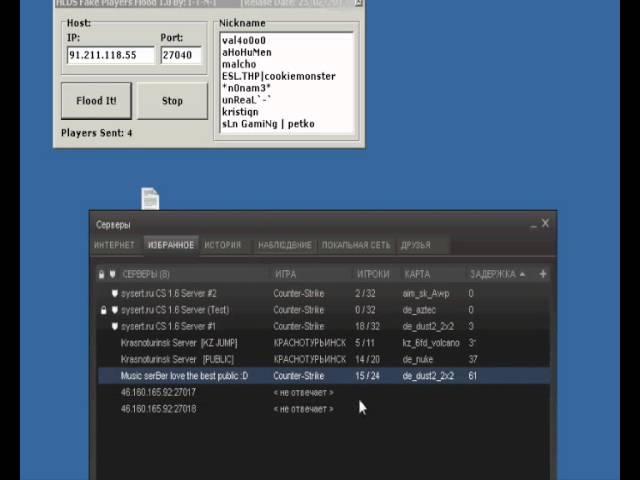 Программа жля Ddos атаки на Counter Strike 1.6 Server